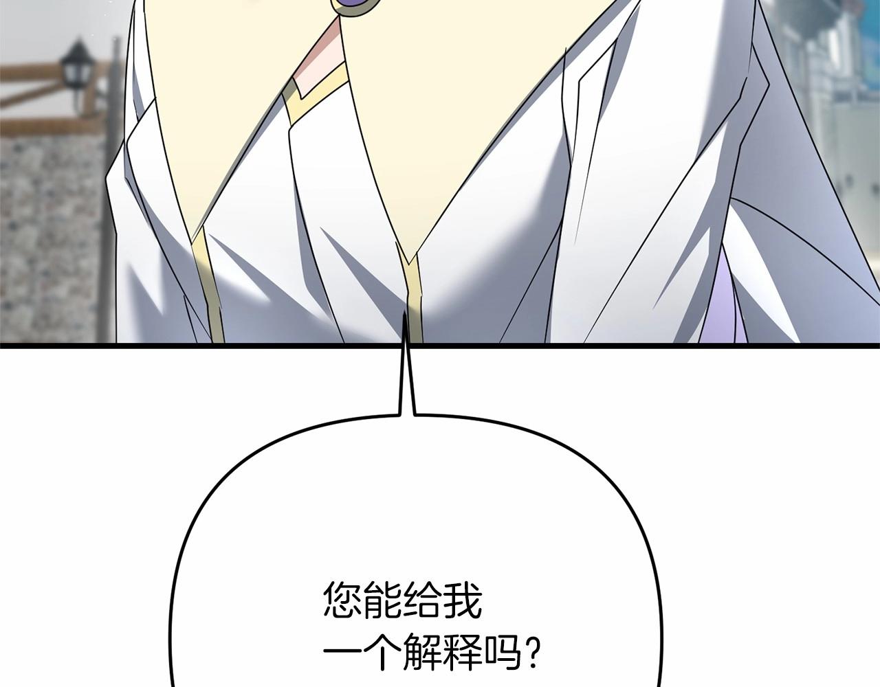 第31话 别愣着了！打啊！101