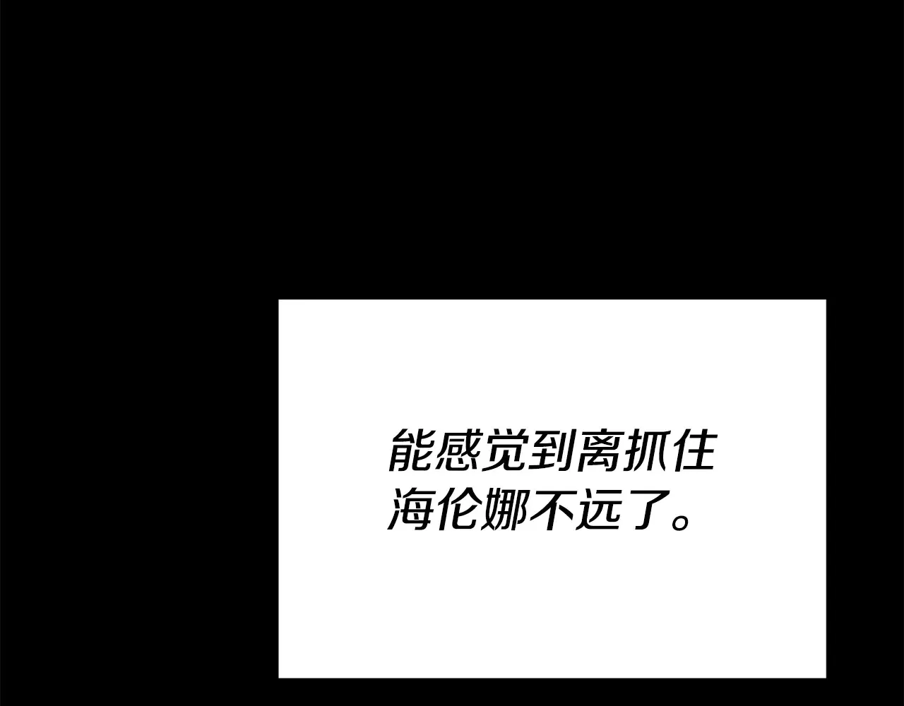 第113话 傀儡11