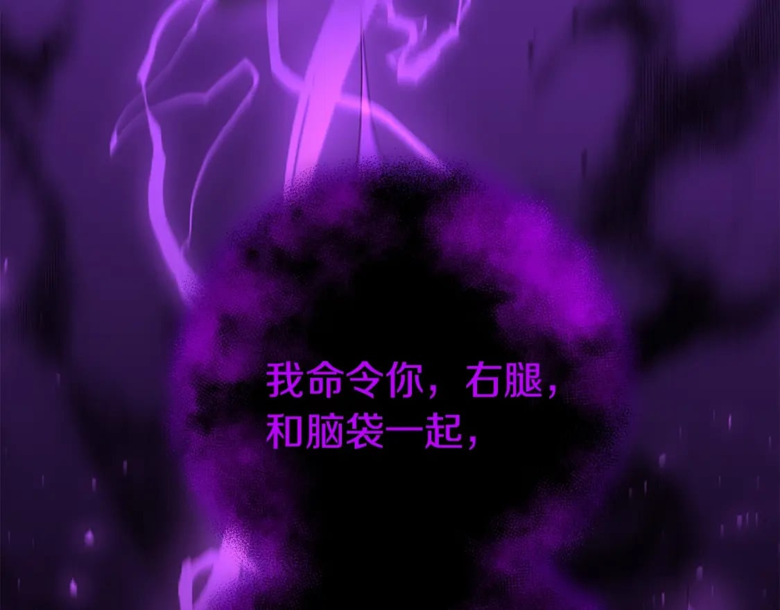 第74话 该死的家伙！201