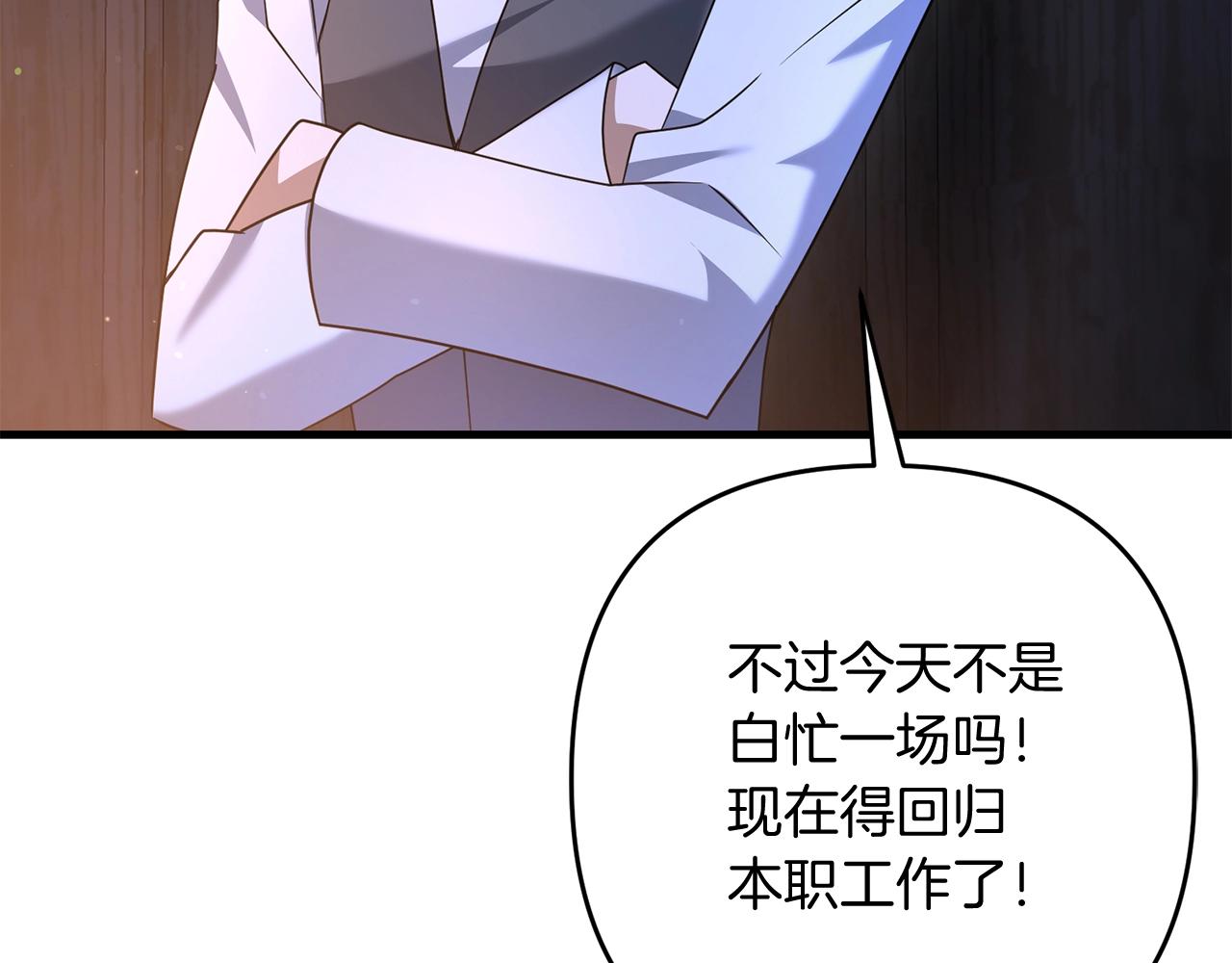 第18话 剑术大赛开始！67