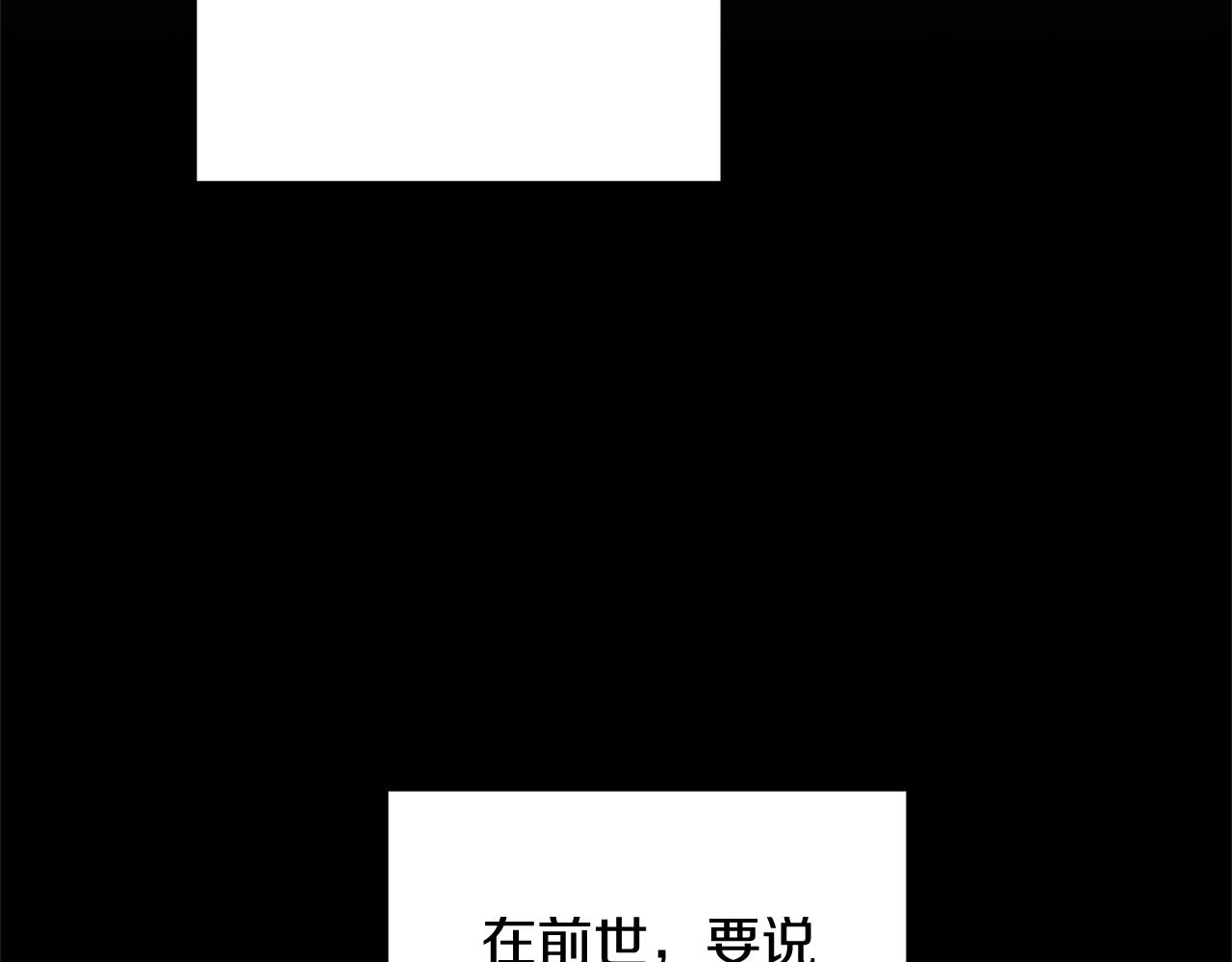 第16话 魔法天赋测定31