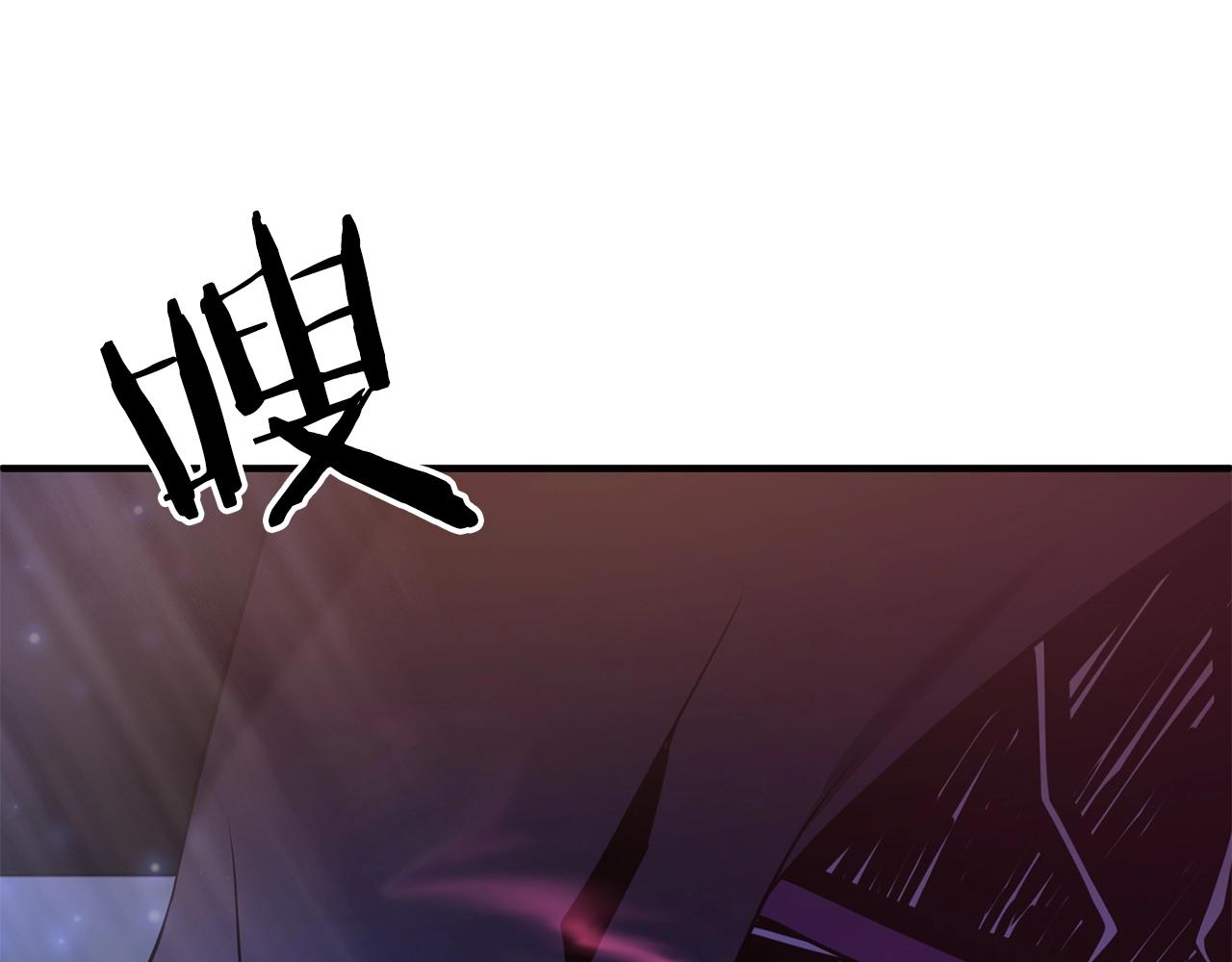第5话 剑圣今天无法躺平了26