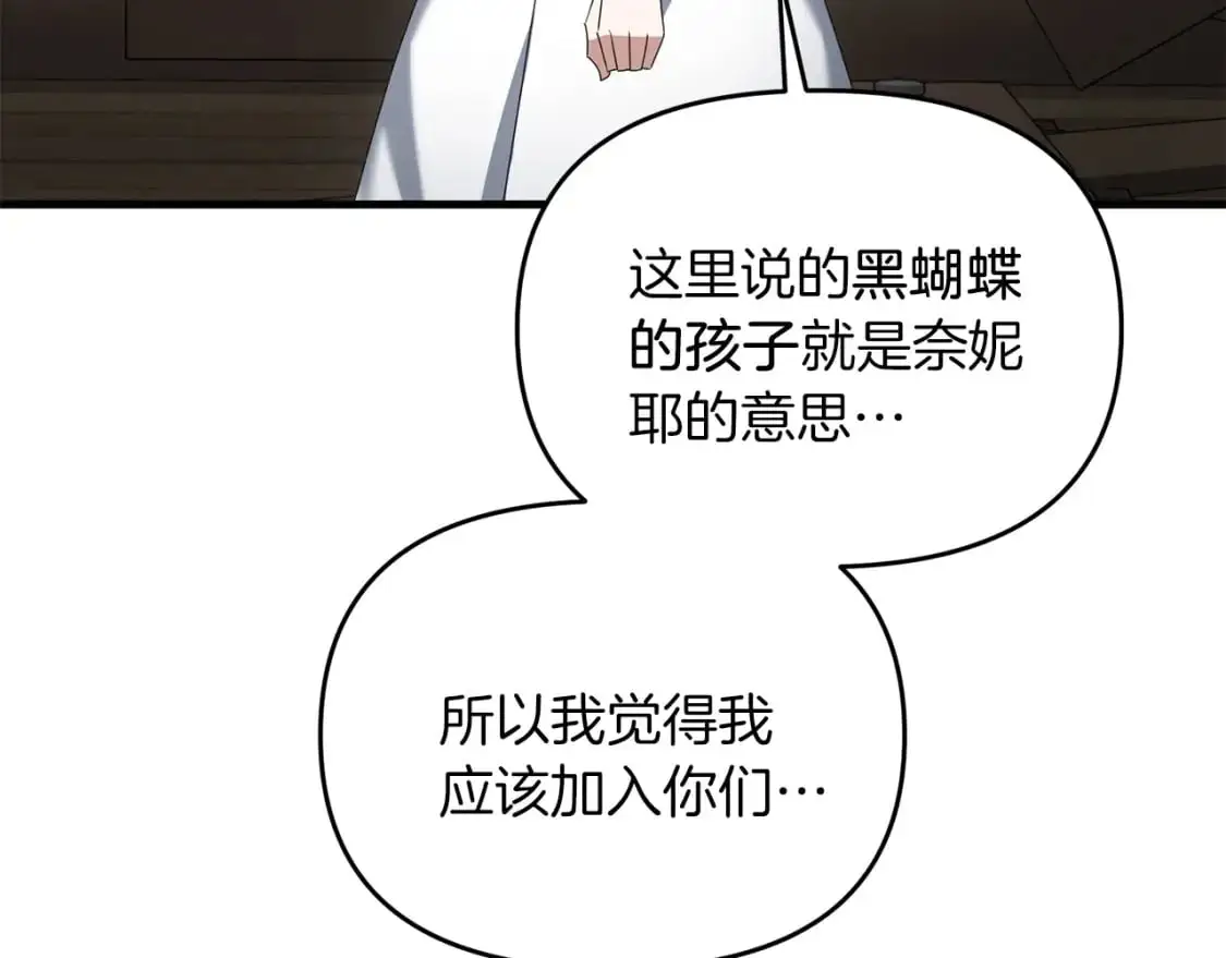 第86话 离开沙漠54