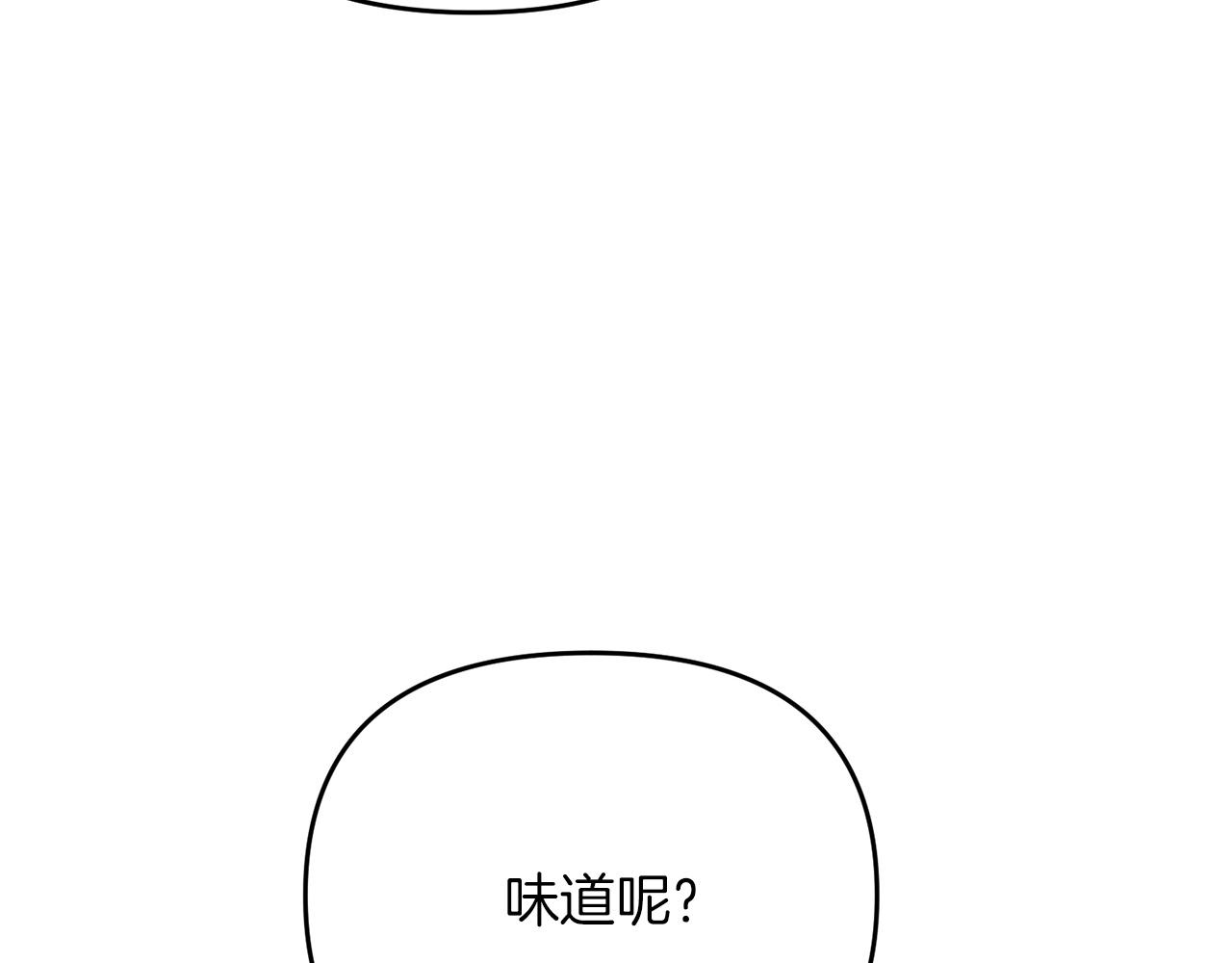 第29话 剑术大会继续！214