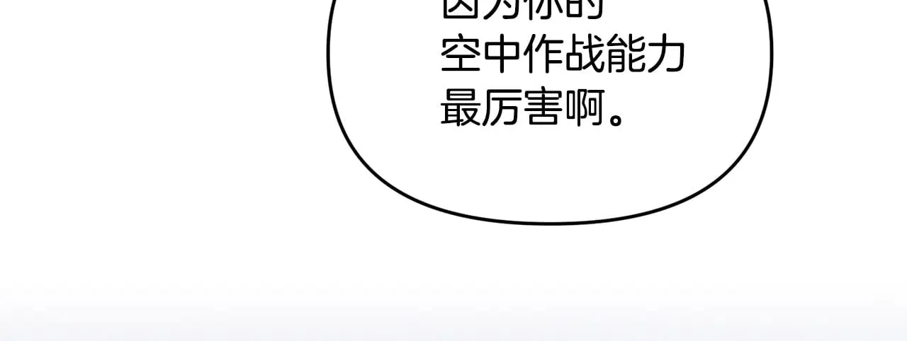 第116话 世界末日之战55