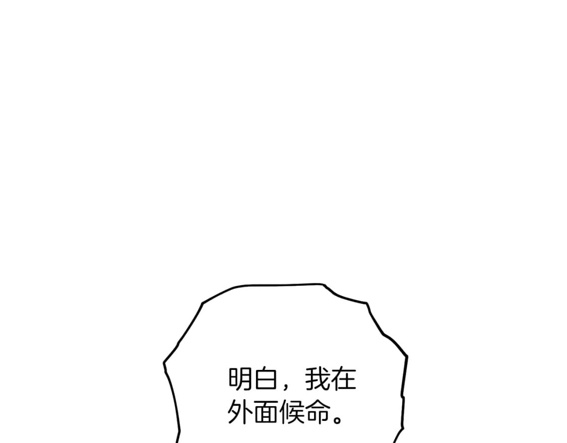 第76话 好好休息吧154