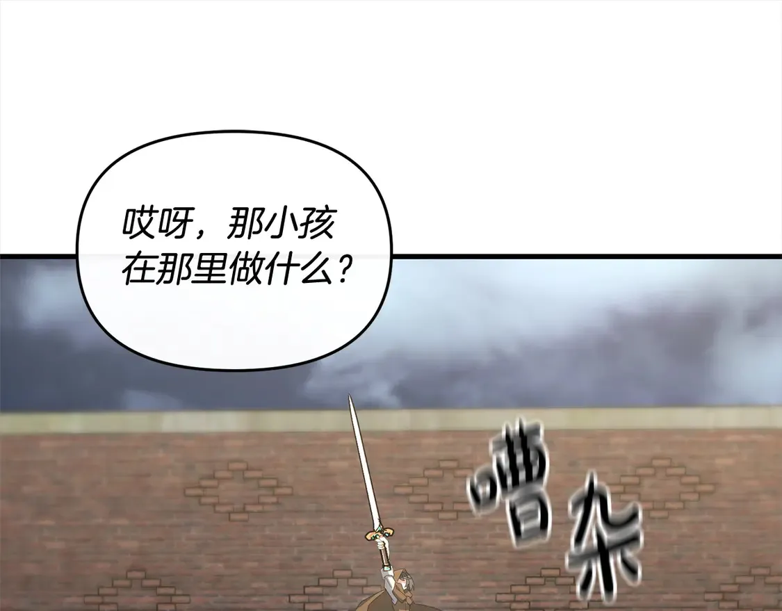 第108话 演出好戏159