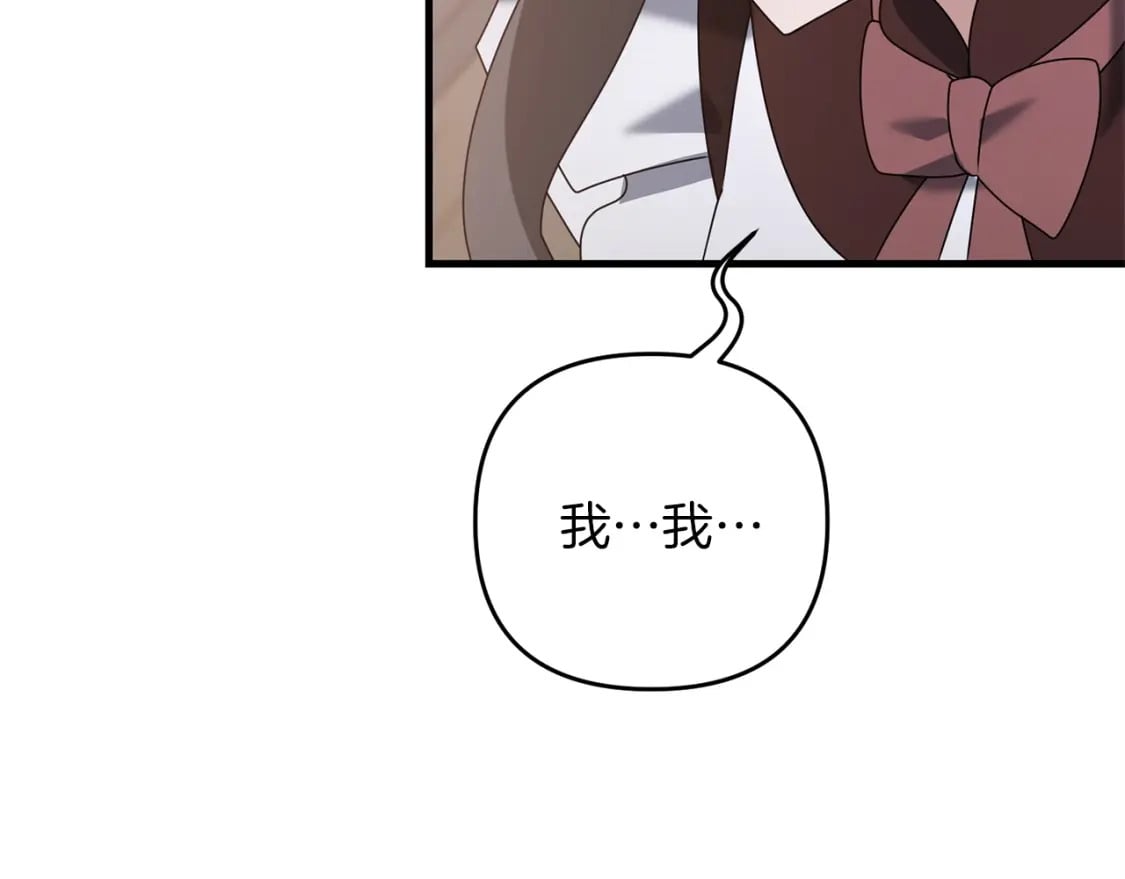 第55话 （加更！）喜欢勉强自己的人135