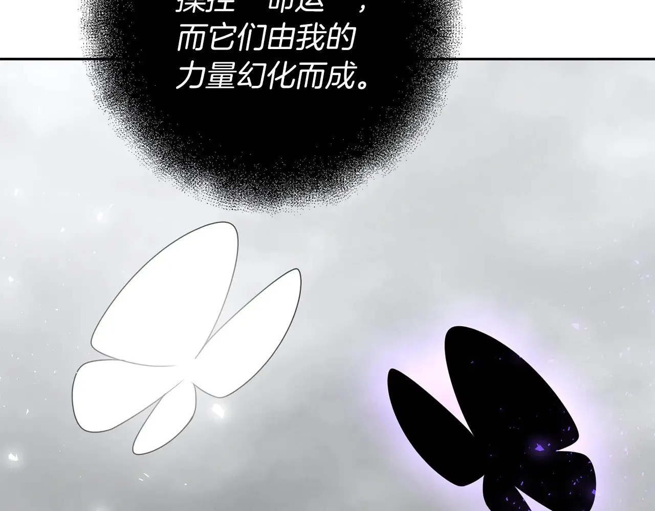 第117话 不信命运不信神75