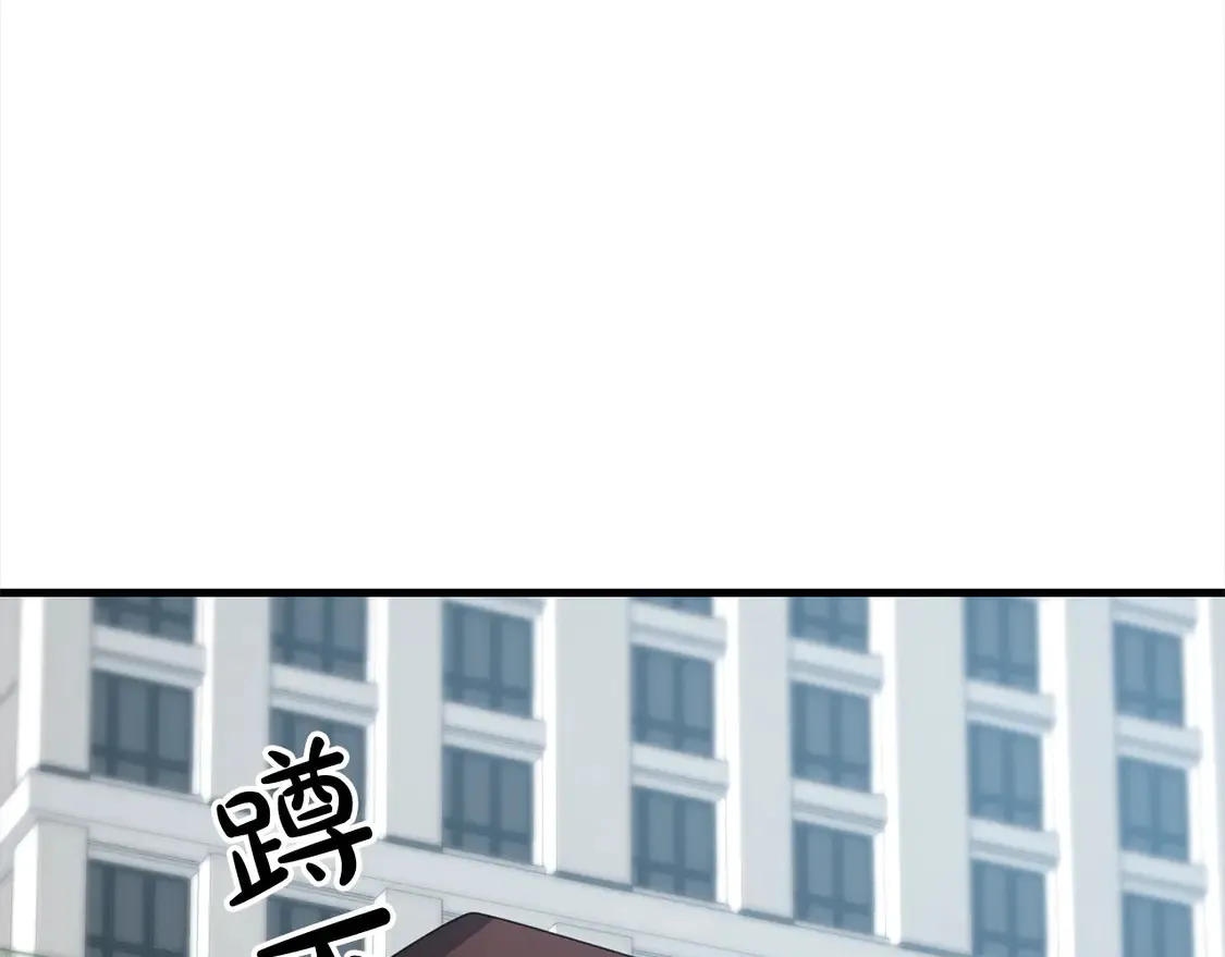 第106话 教训66