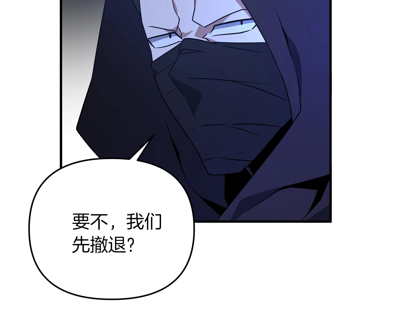 第5话 剑圣今天无法躺平了153
