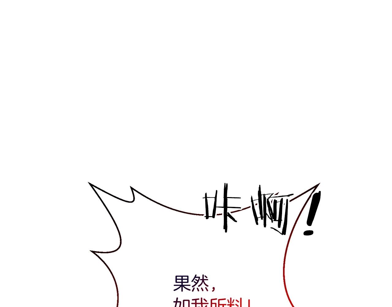 第13话 可乐赐予我力量124