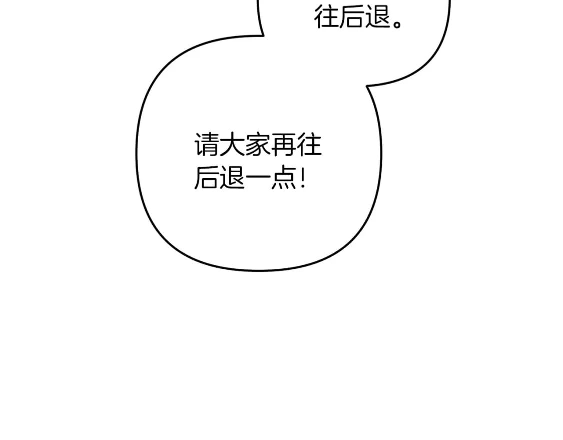 第61话 我会看到你的125