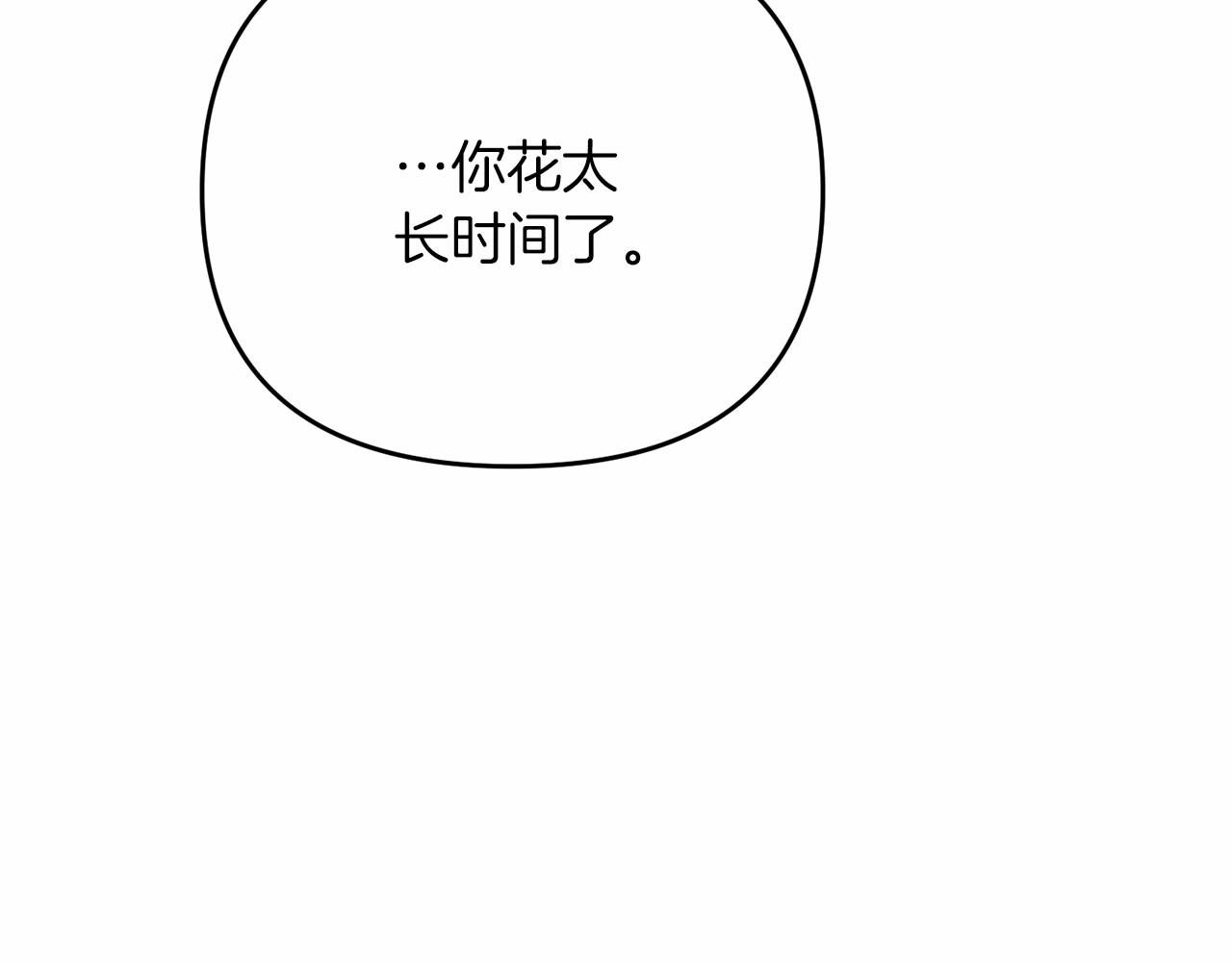 第33话 还得是我来111