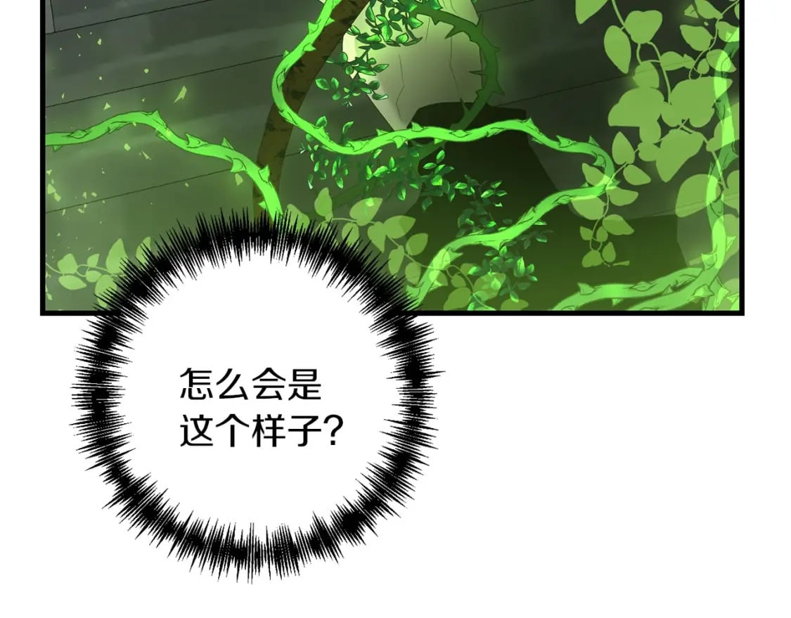第61话 我会看到你的128