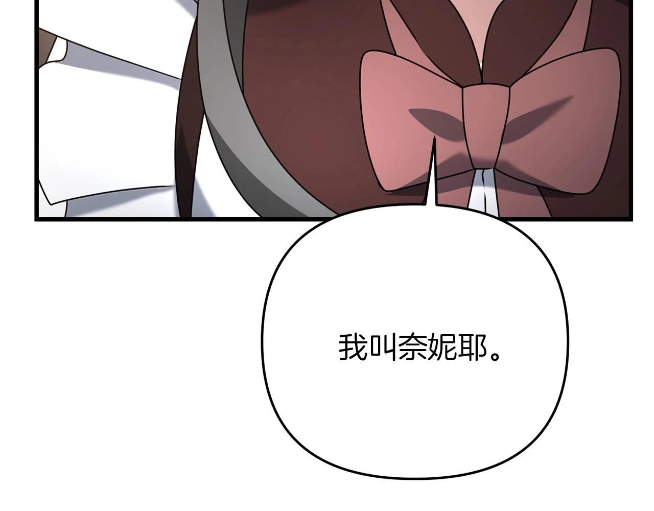 第40话 谁人家的女仆！102
