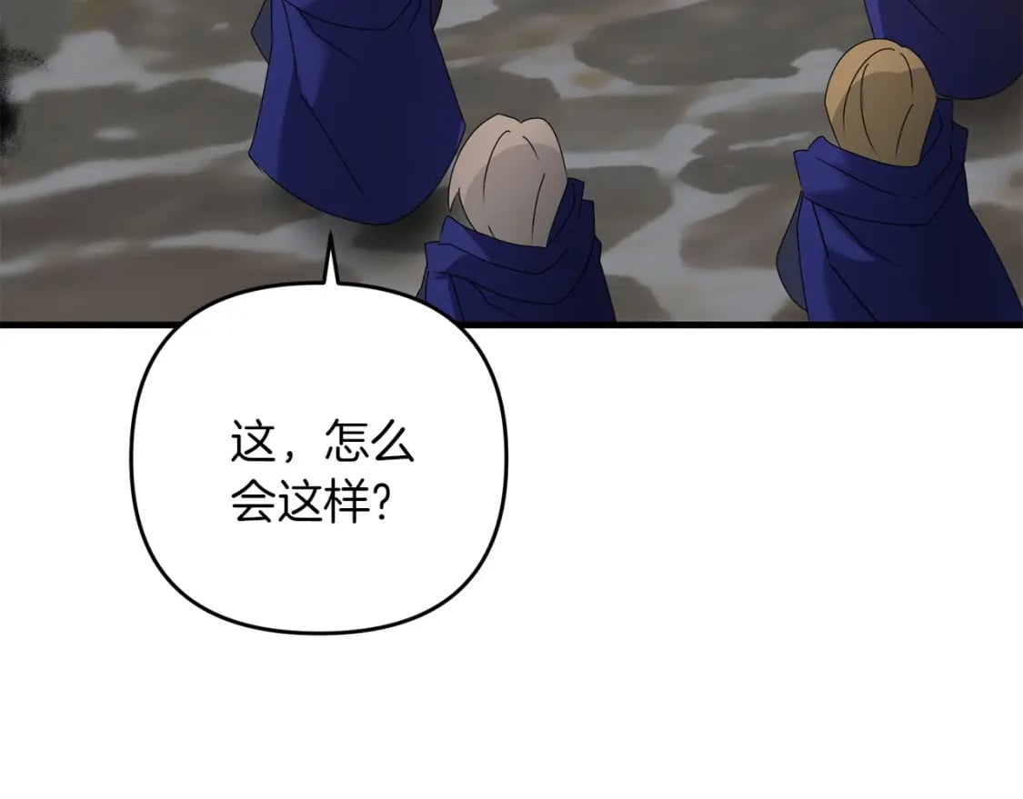 第61话 我会看到你的173