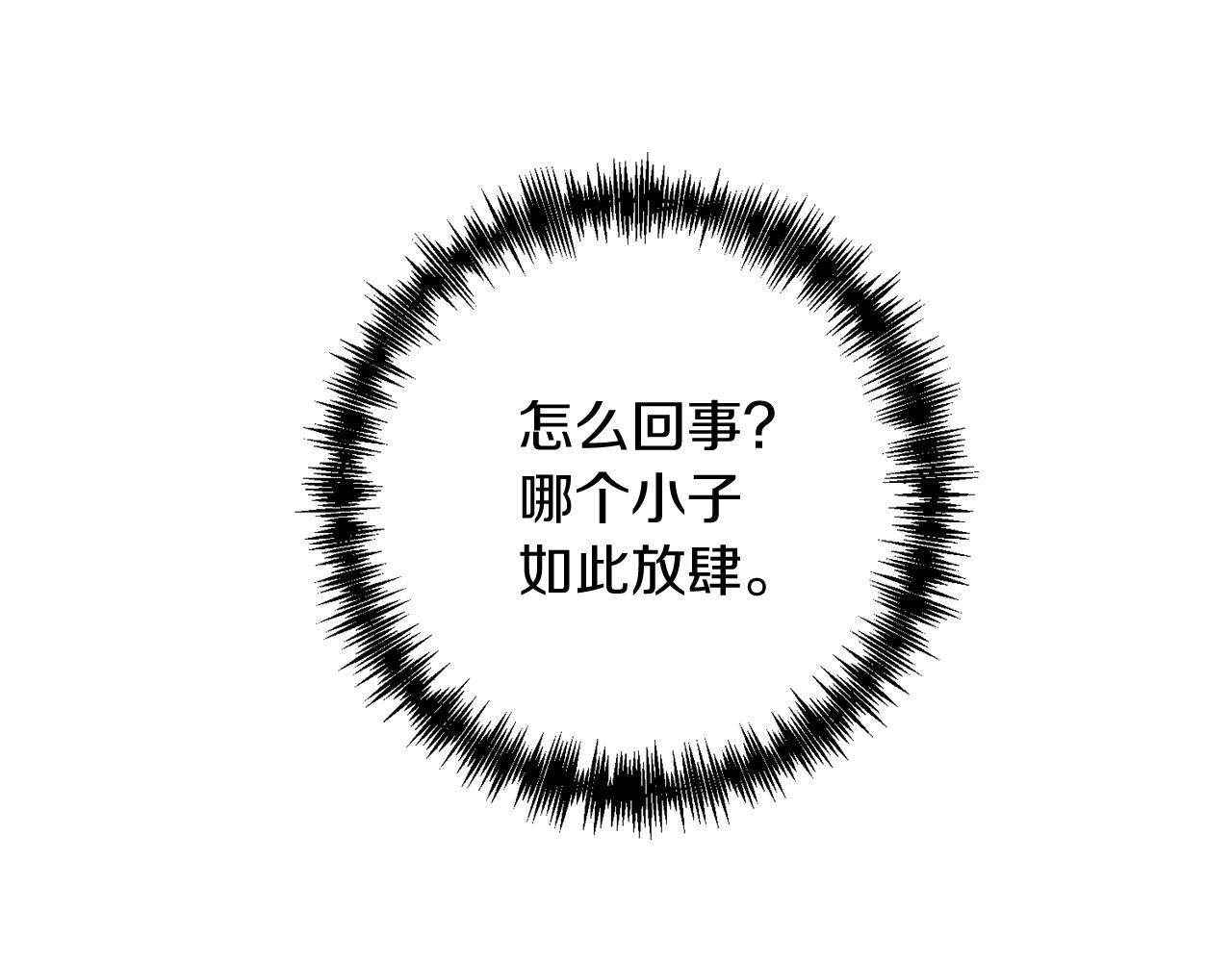 第23话 事发突然！55