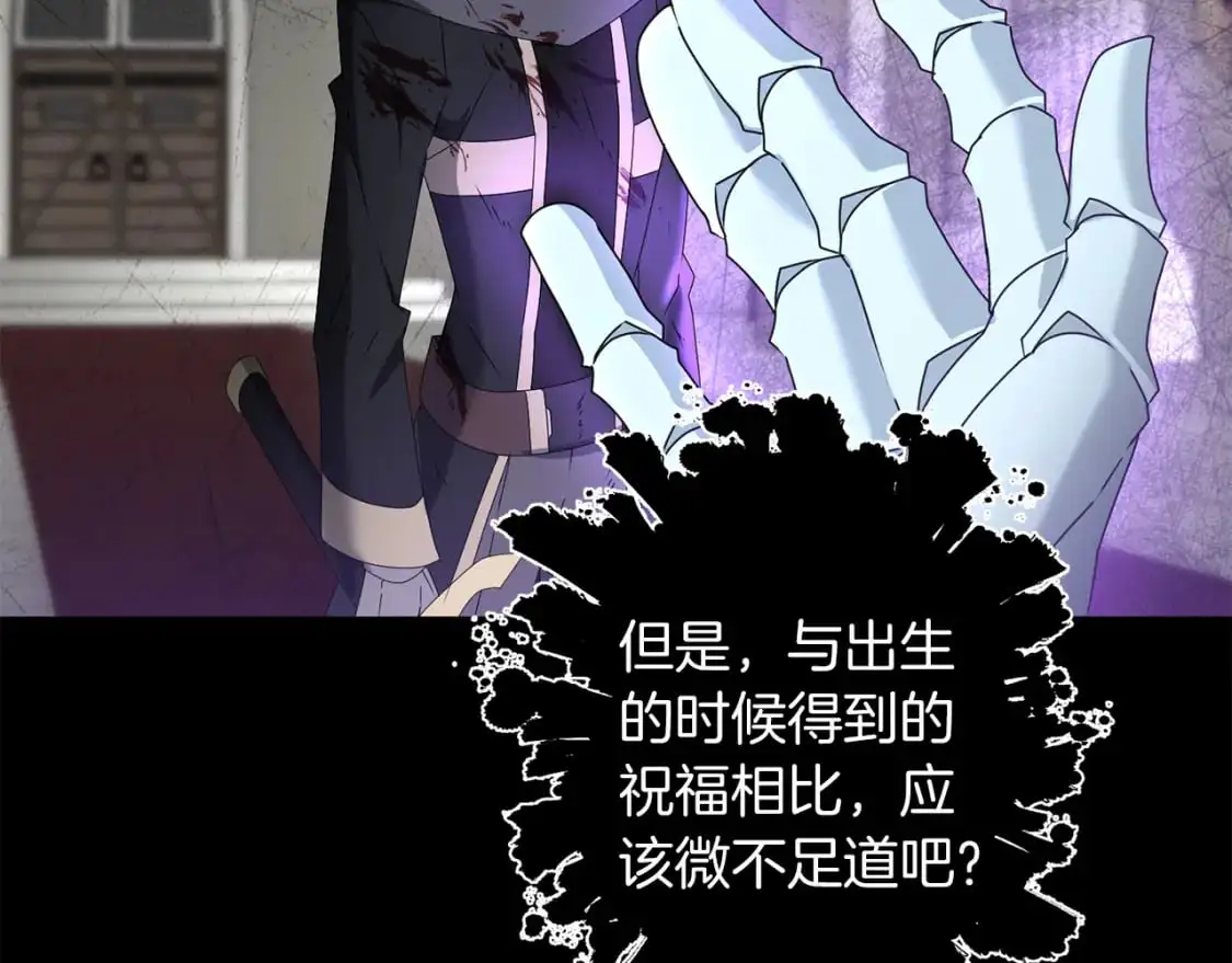 第81话 让她闭嘴77