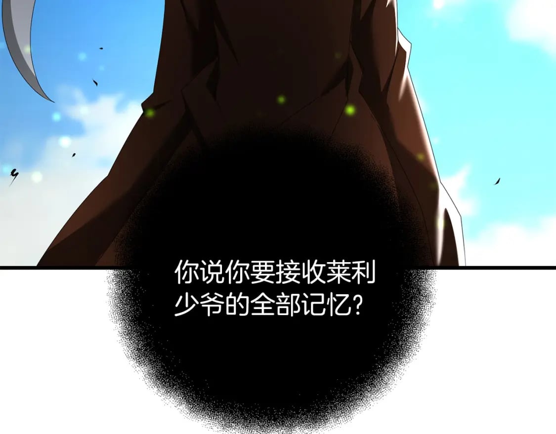 第80话 共享记忆116