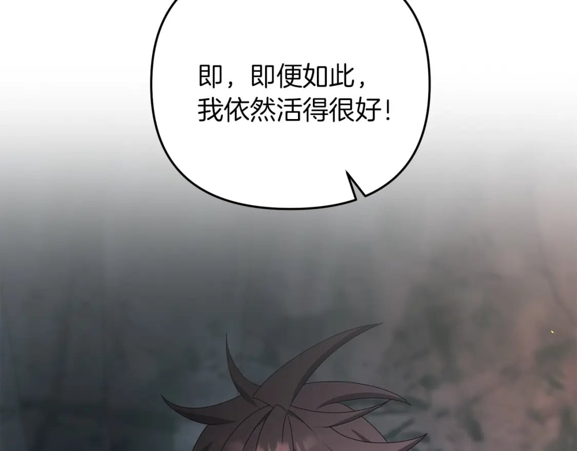 第74话 该死的家伙！146