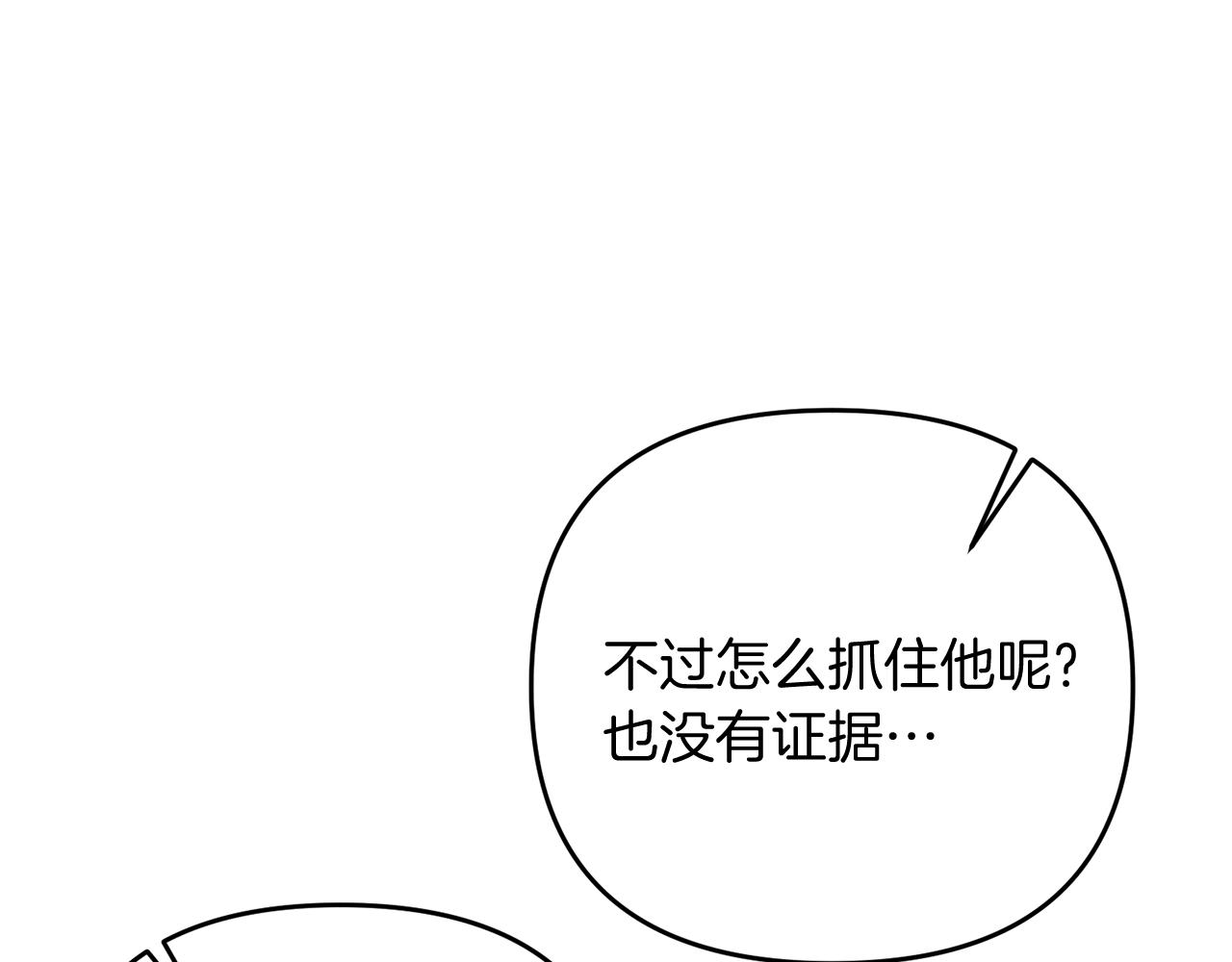 第17话 炸了炸了169