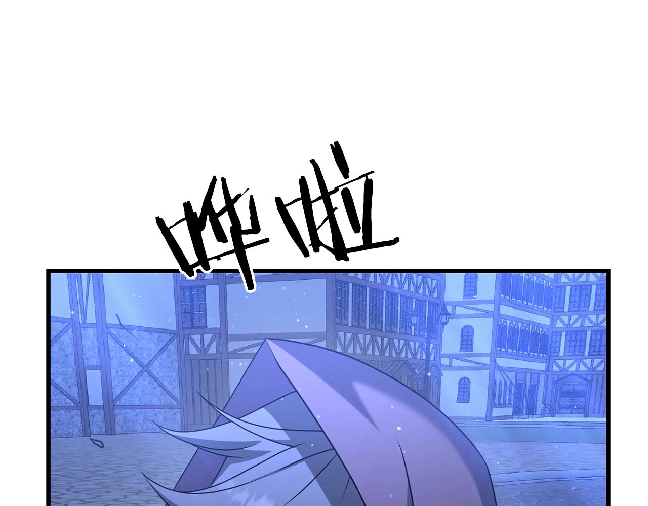 第23话 事发突然！118