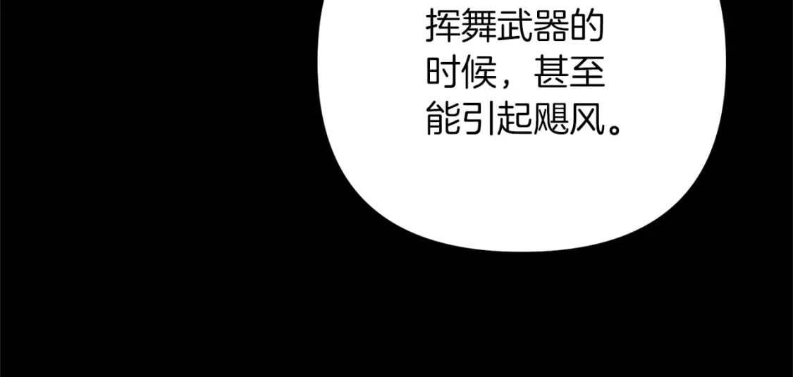 第58话 加更（家主的人选！34