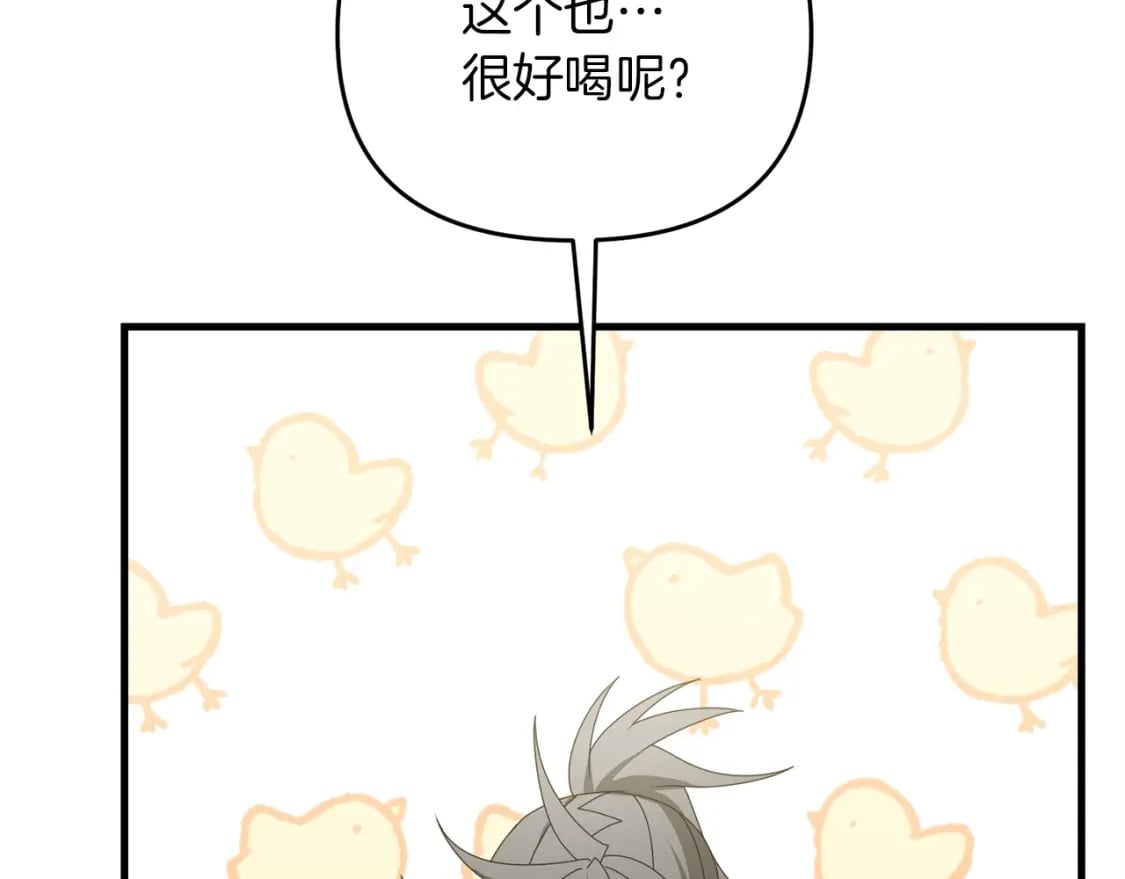 第48话 我配吗87