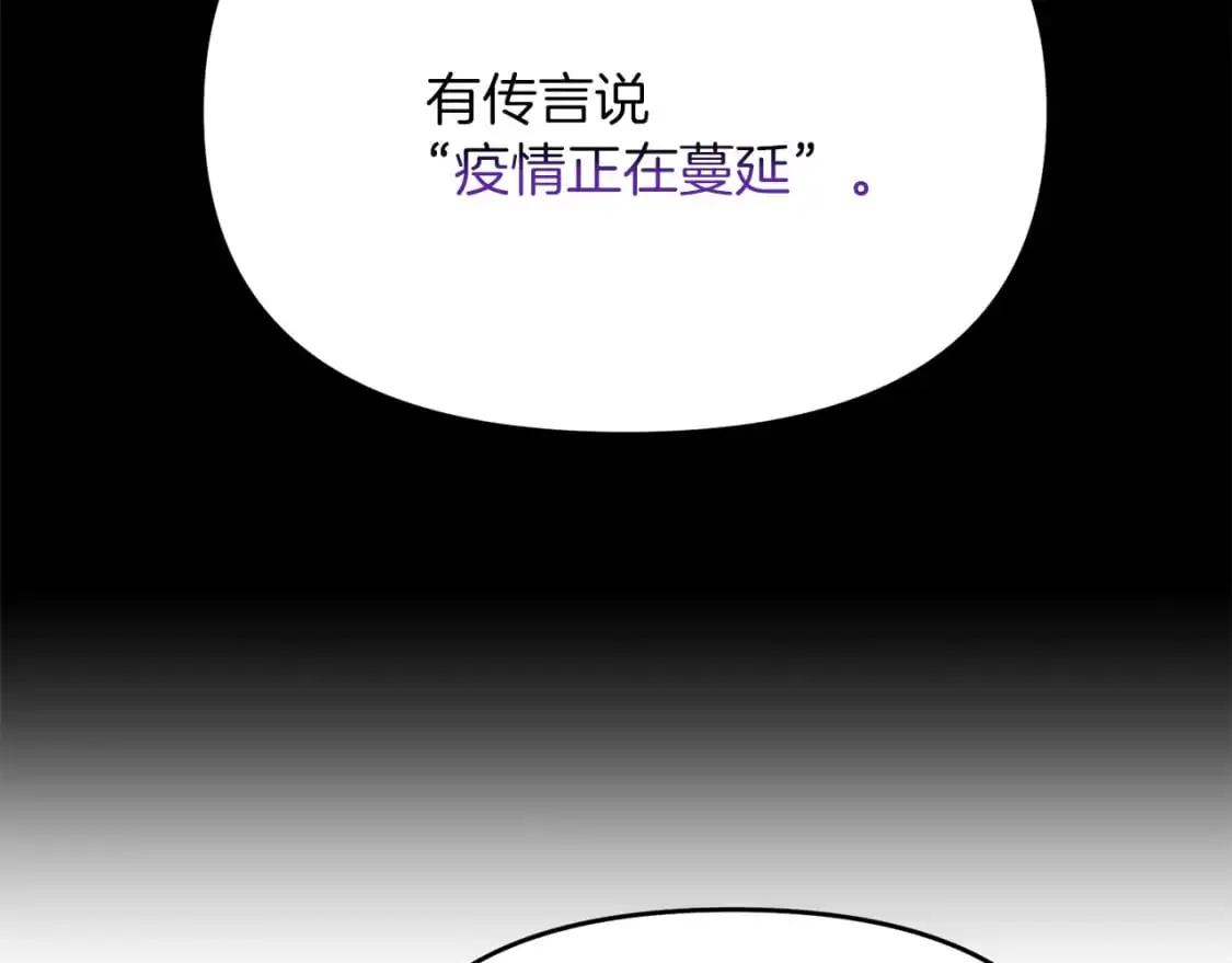 第86话 离开沙漠92