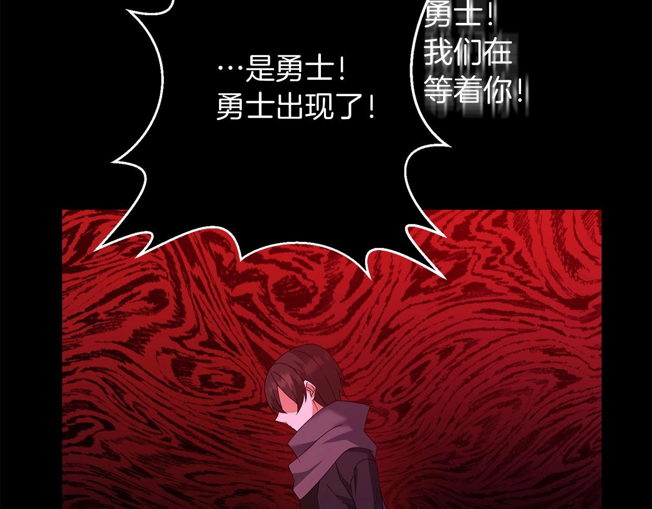 第25话 不愉快的回忆127
