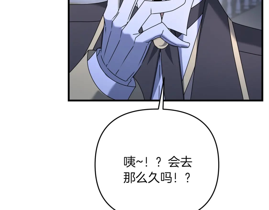 第45话 短暂的夏天7