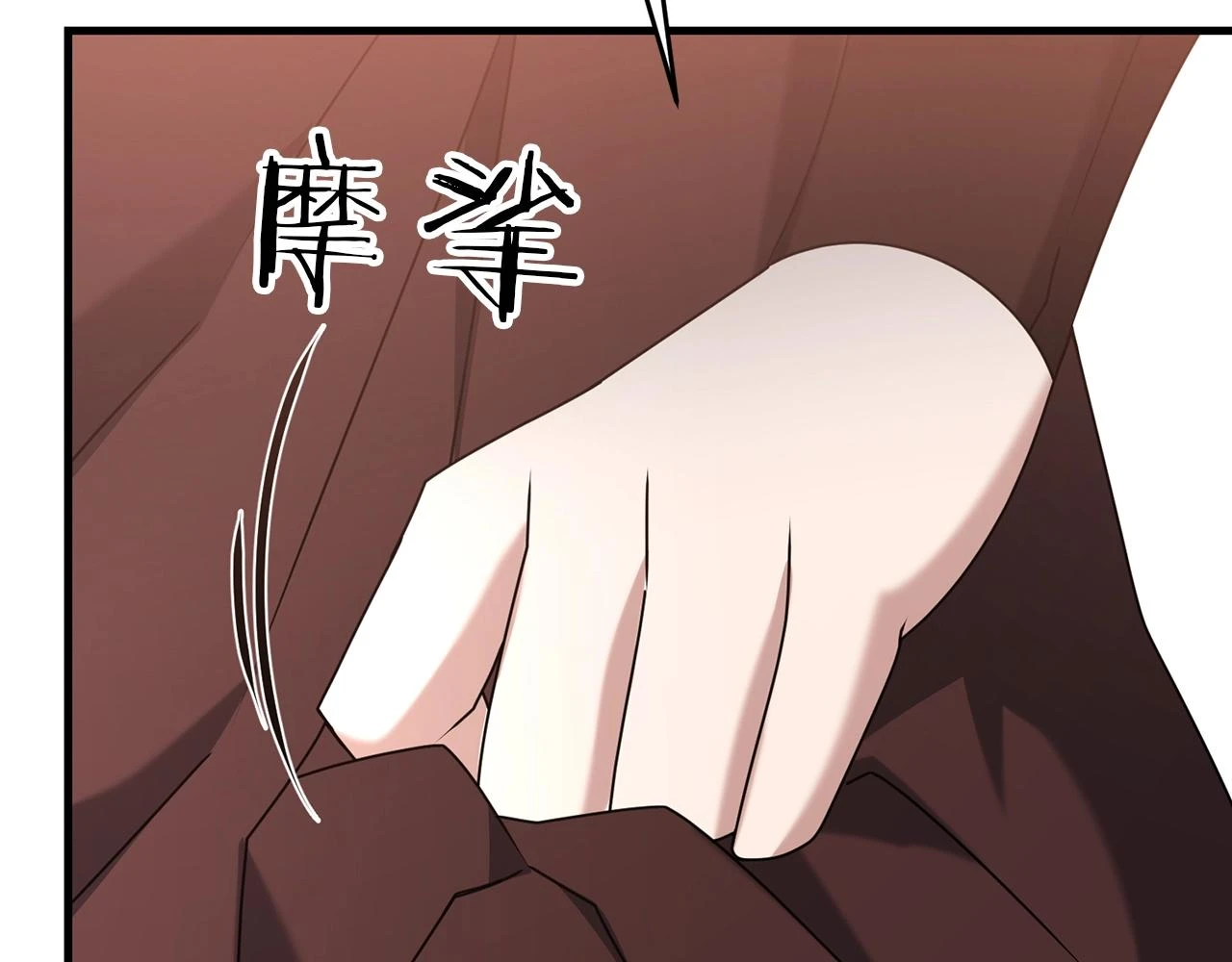 第40话 谁人家的女仆！177