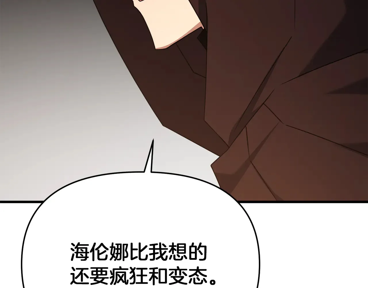 第114话 被遗忘的勇士171