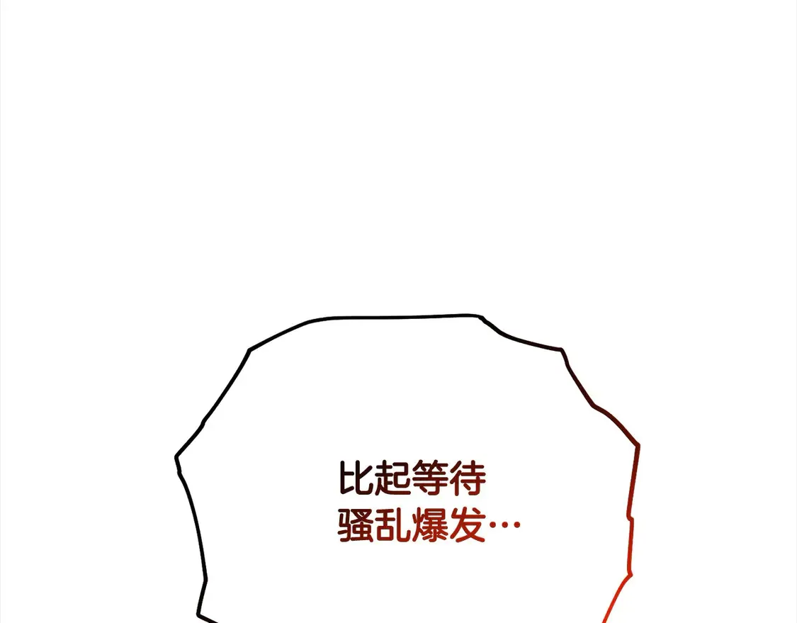 第105话 被世人遗忘的英雄84