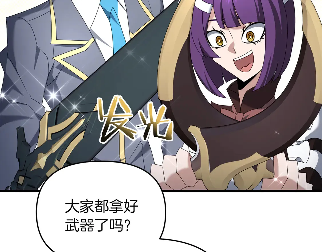 第104话 下面的世界34