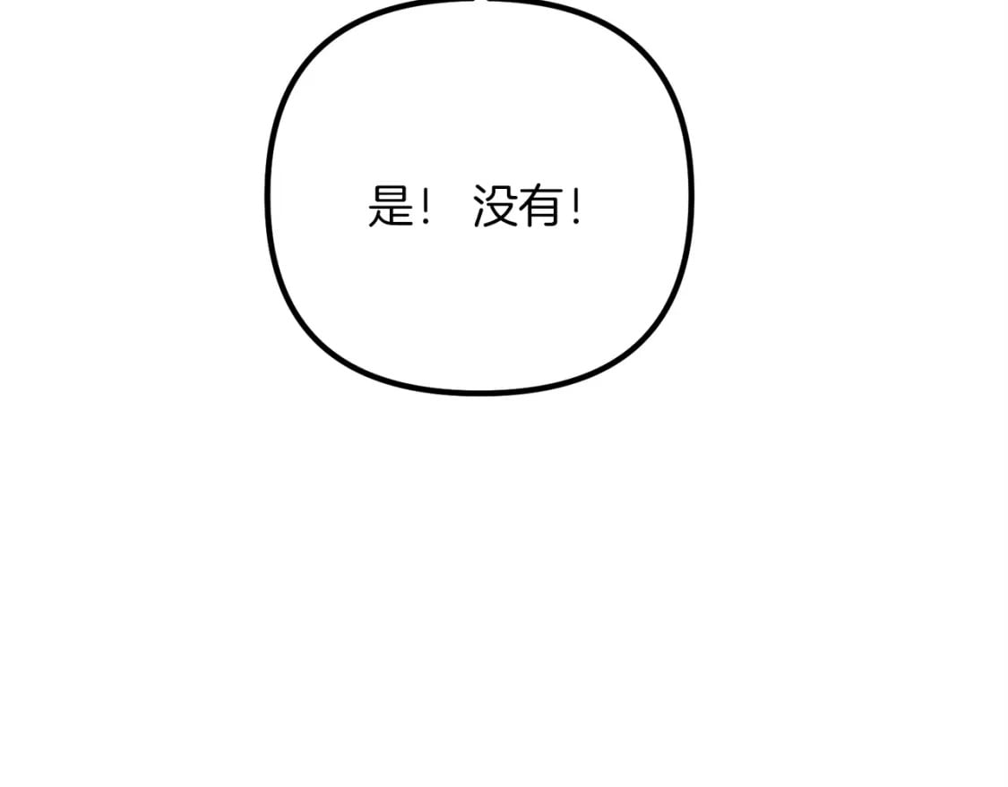 第43话 又曝光我是吧59