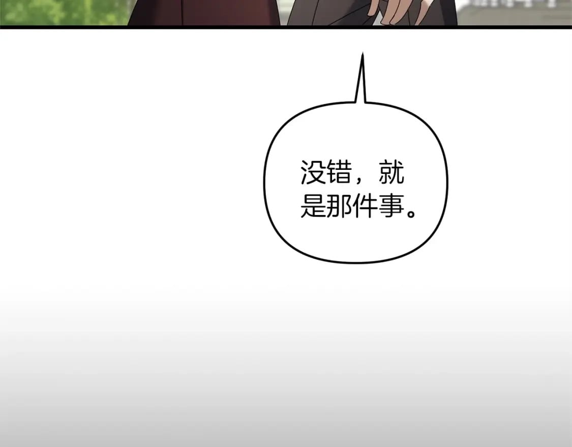 第44话 新任务34