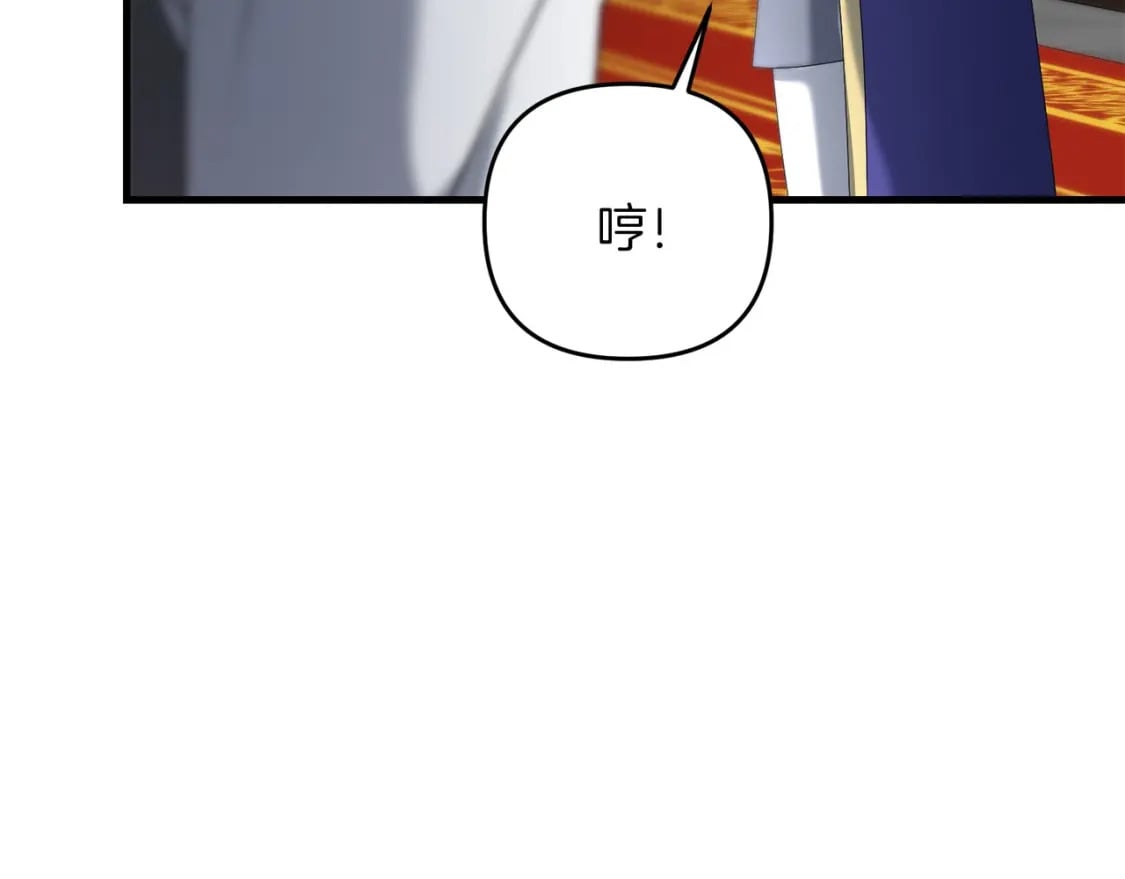 第68话 沉重的宿命93