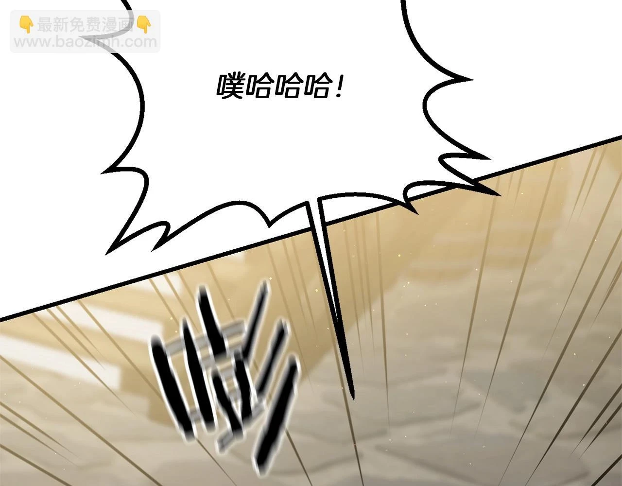 第42话 仅此一条24