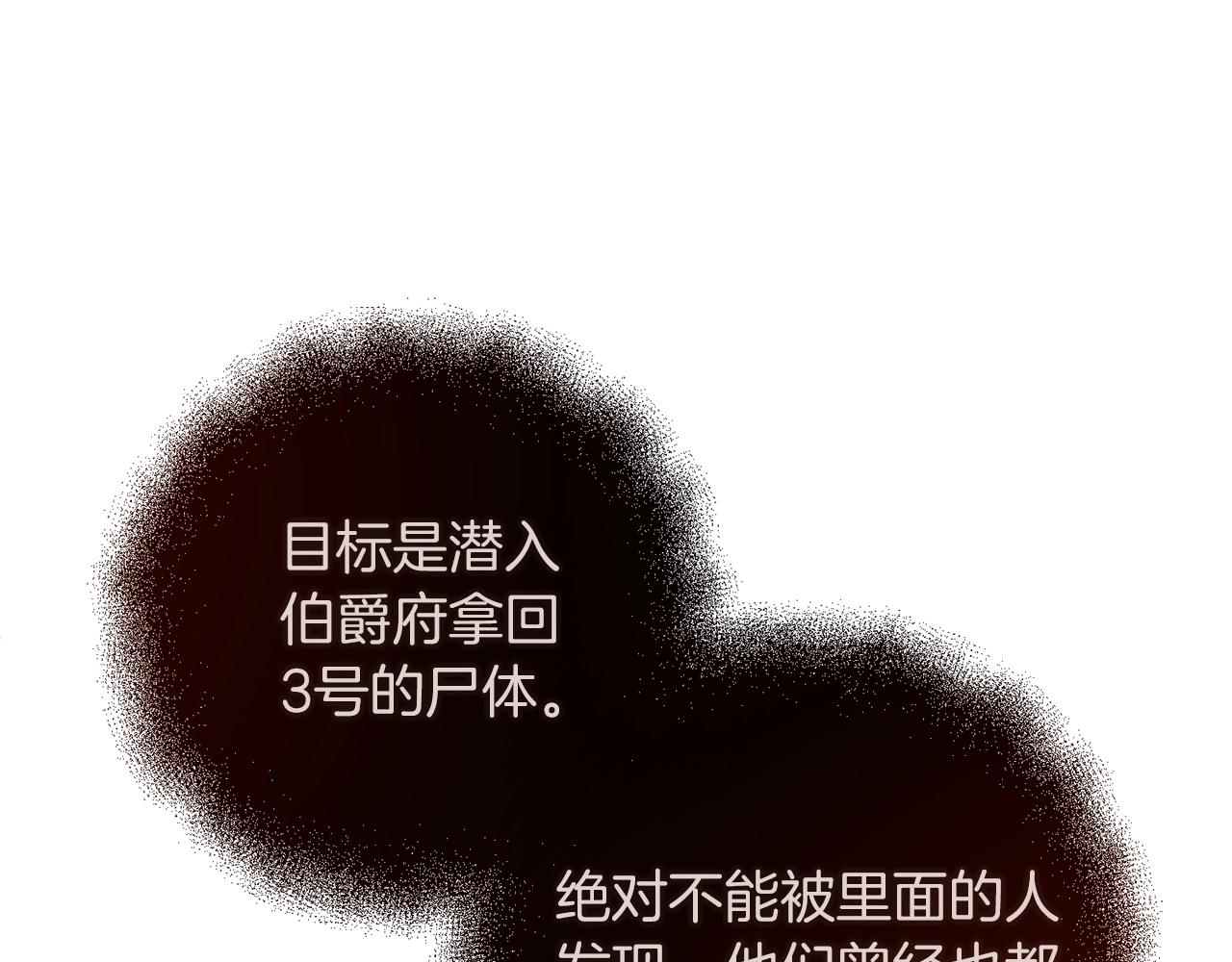 第5话 剑圣今天无法躺平了127