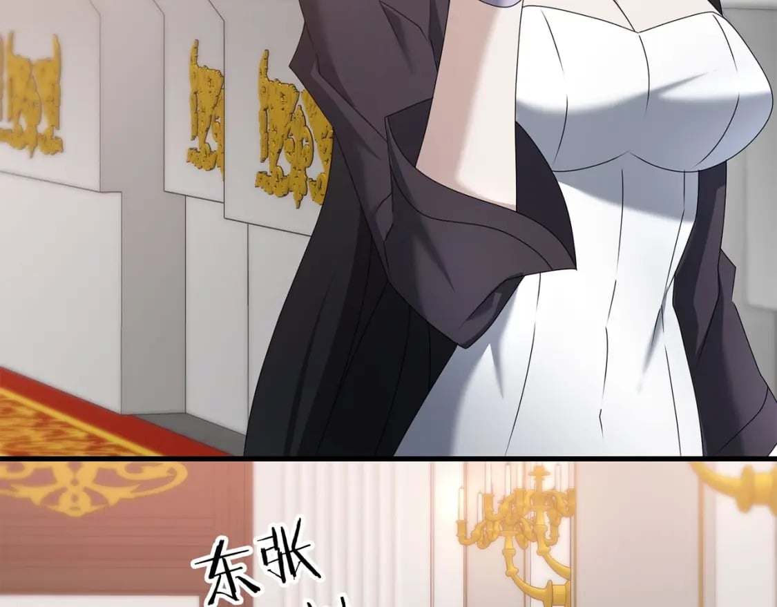 第70话 较量一下？少爷7