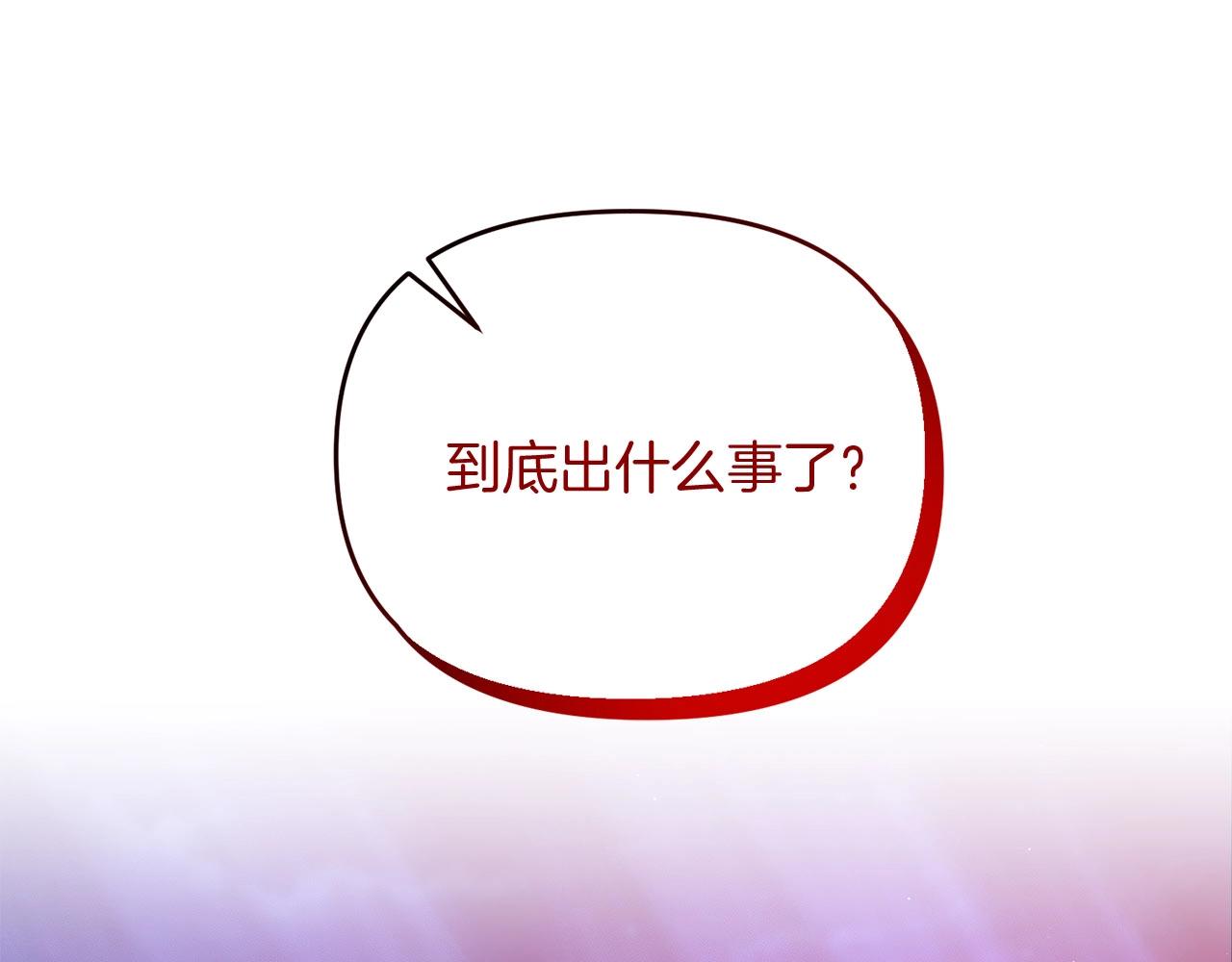 第23话 事发突然！231