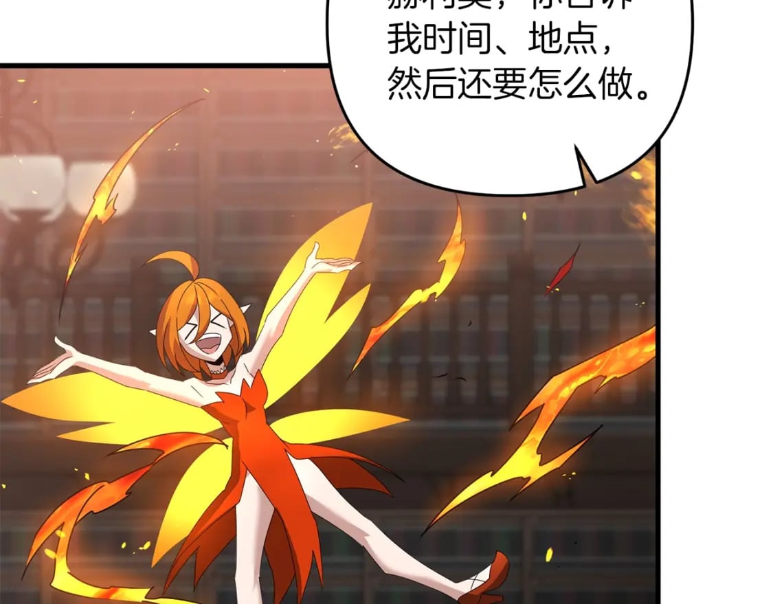 第71话177