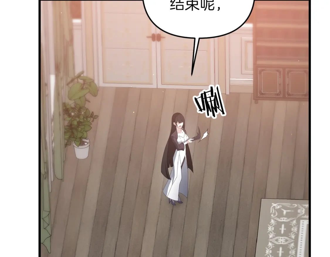 第76话 好好休息吧200