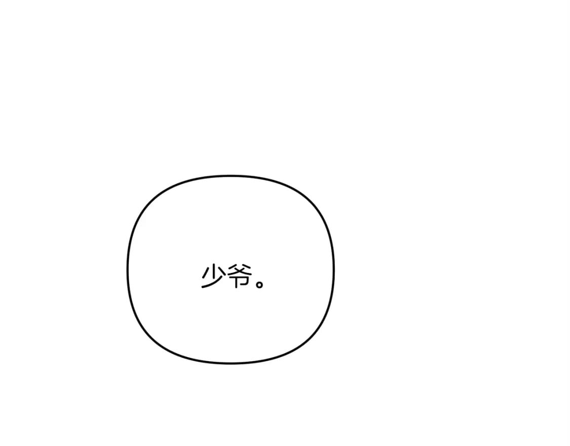 第53话 真正无敌的是...154