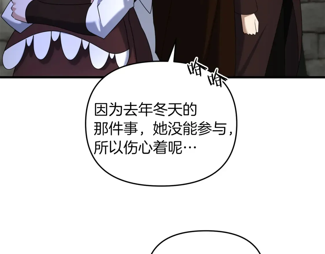 第101话 说服众人111