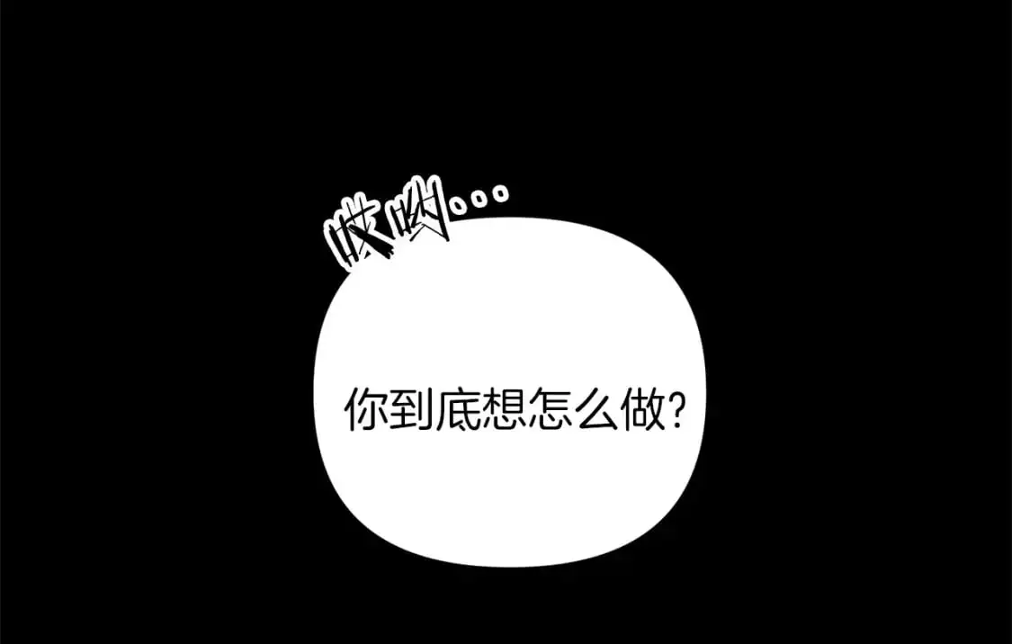 第84话 直面内心110
