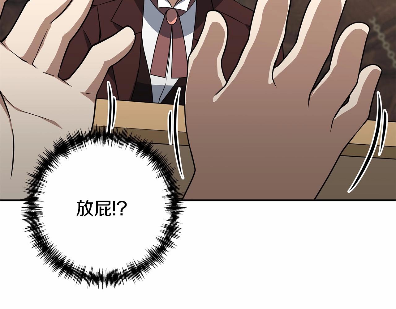 第1话 男主角的宿命165