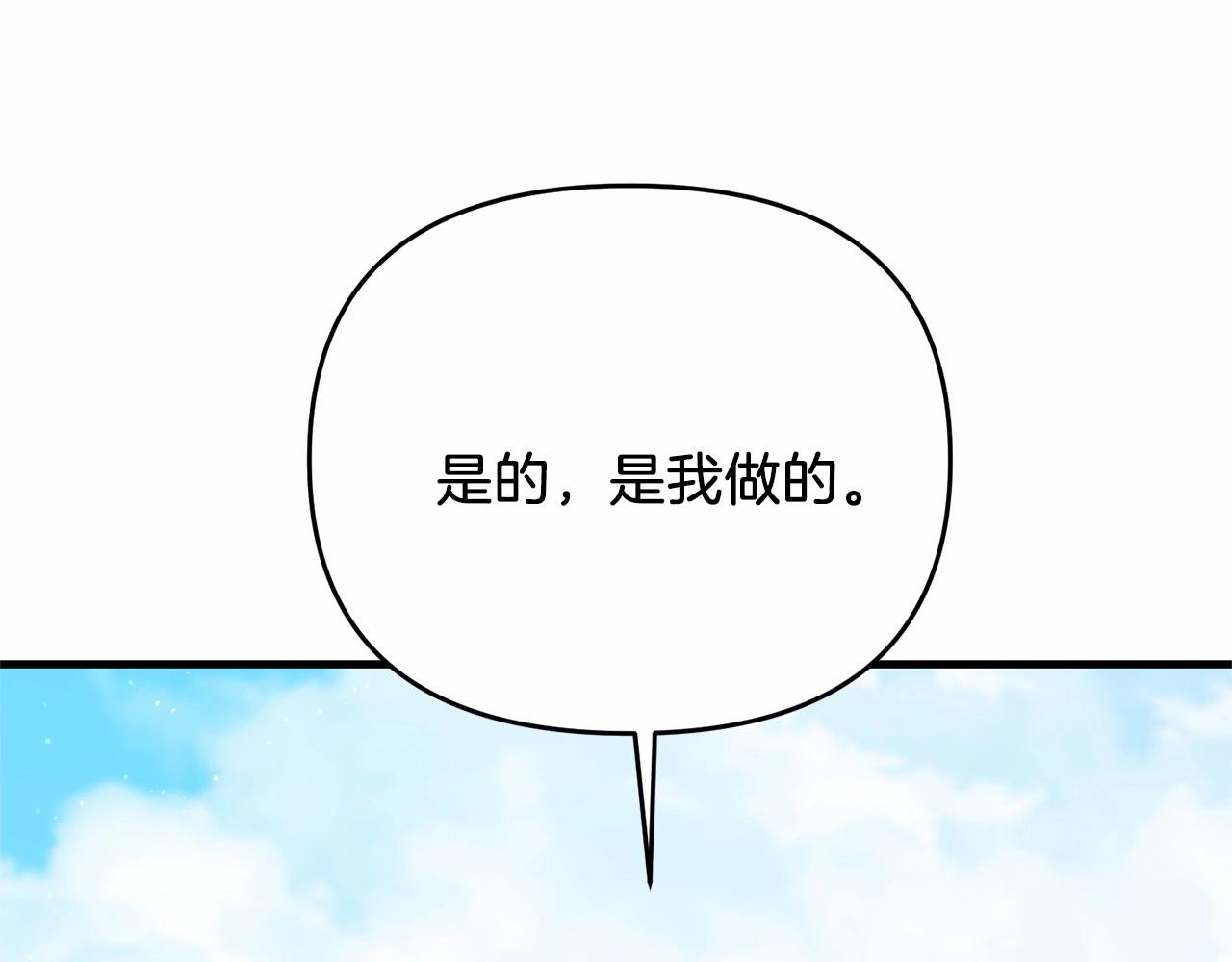 第31话 别愣着了！打啊！174